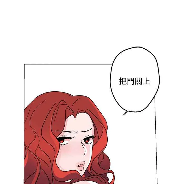 灰姑娘的哥哥们 第25话 第47页
