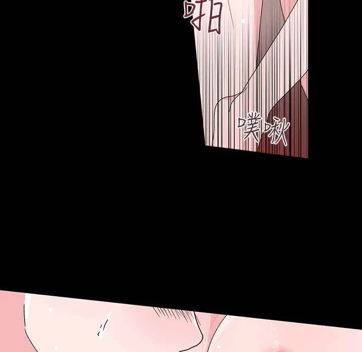 灰姑娘的哥哥们 第25话 第92页