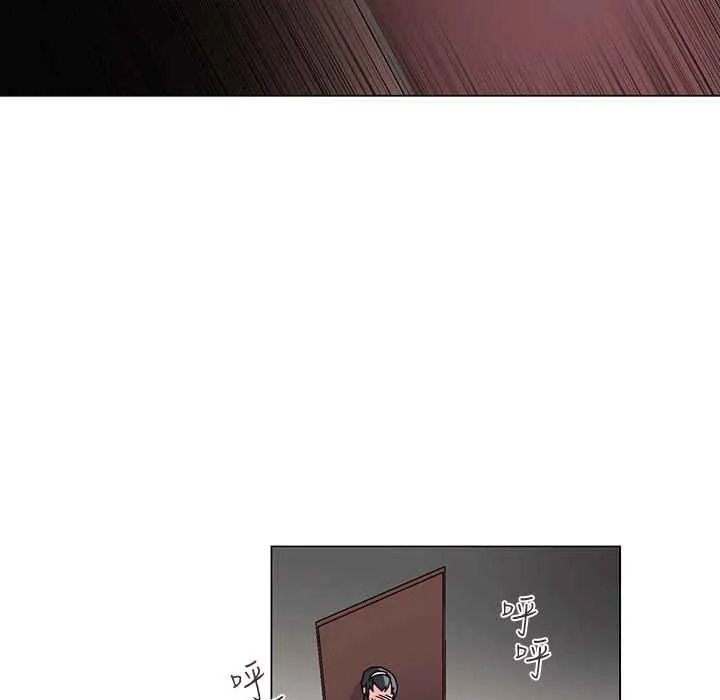 灰姑娘的哥哥们 第25话 第18页