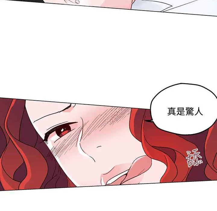 灰姑娘的哥哥们 第25话 第62页