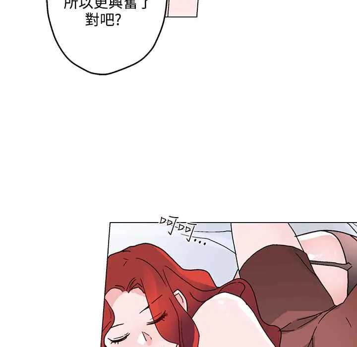 灰姑娘的哥哥们 第25话 第58页