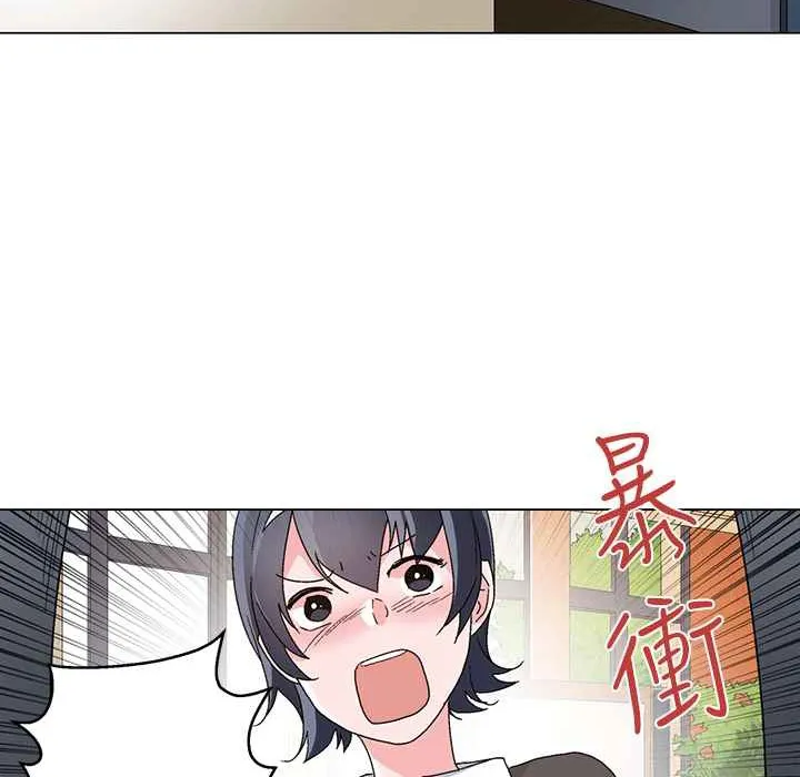 灰姑娘的哥哥们 第25话 第34页