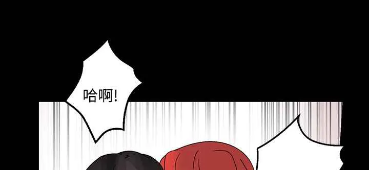 灰姑娘的哥哥们 第25话 第73页