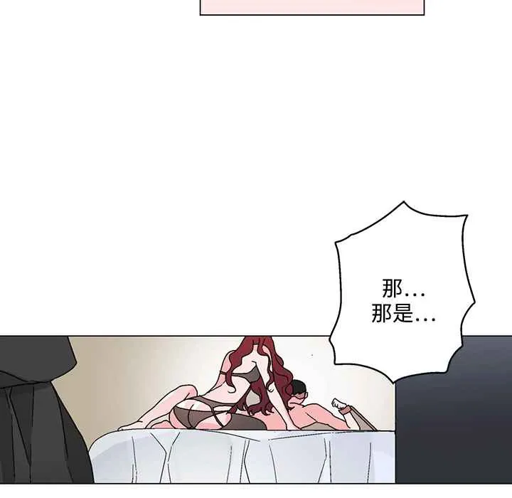 灰姑娘的哥哥们 第25话 第41页
