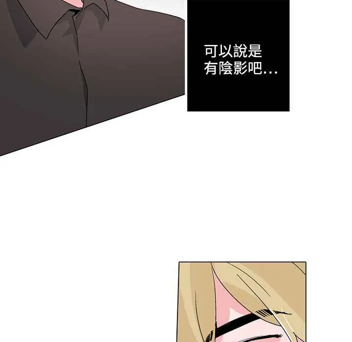 灰姑娘的哥哥们 第24话 第18页