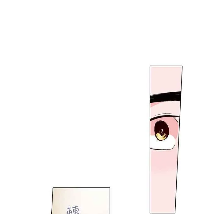 灰姑娘的哥哥们 第24话 第53页