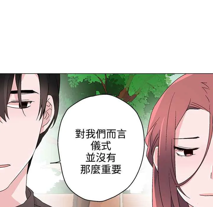 灰姑娘的哥哥们 第24话 第24页