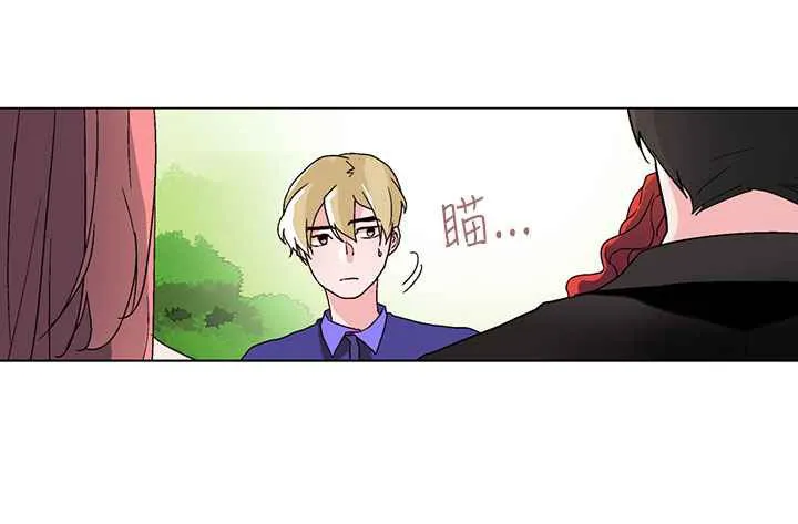 灰姑娘的哥哥们 第24话 第16页