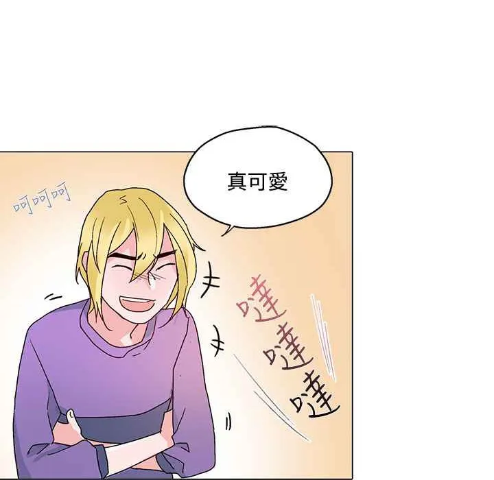灰姑娘的哥哥们 第24话 第78页