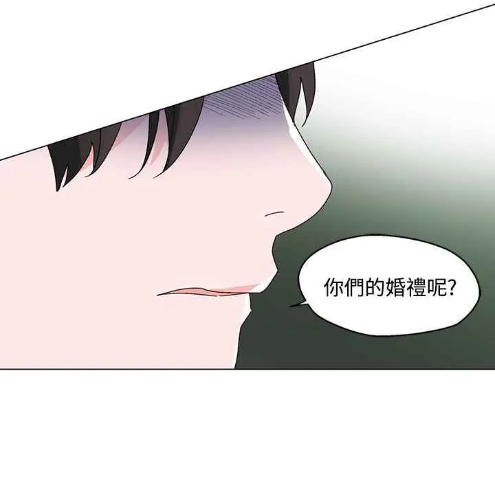 灰姑娘的哥哥们 第24话 第20页