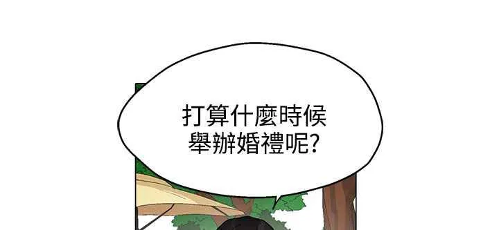 灰姑娘的哥哥们 第24话 第21页