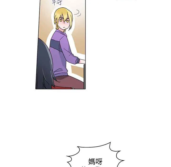 灰姑娘的哥哥们 第24话 第54页