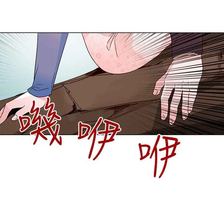 灰姑娘的哥哥们 第34话 第92页