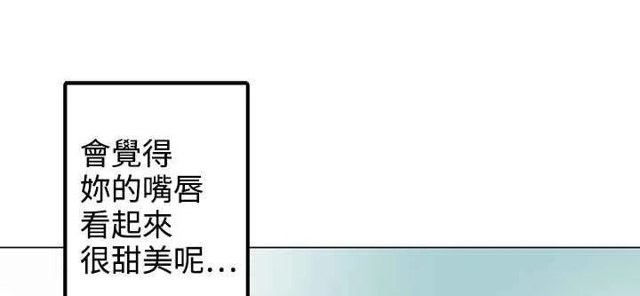 灰姑娘的哥哥们 第34话 第85页