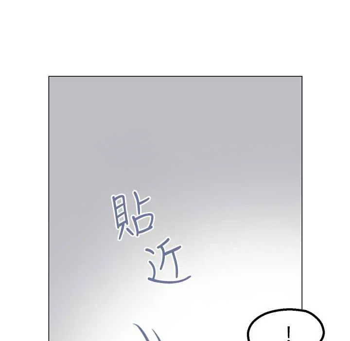 灰姑娘的哥哥们 第34话 第19页