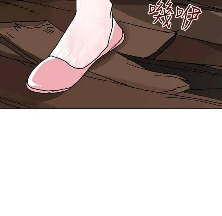 灰姑娘的哥哥们 第34话 第51页