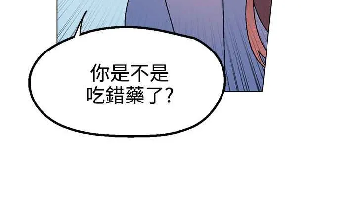 灰姑娘的哥哥们 第34话 第9页