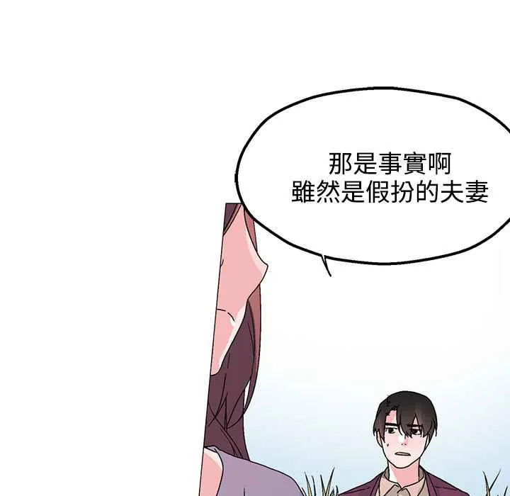 灰姑娘的哥哥们 第34话 第10页