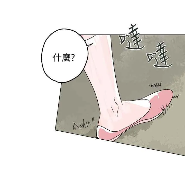 灰姑娘的哥哥们 第34话 第108页
