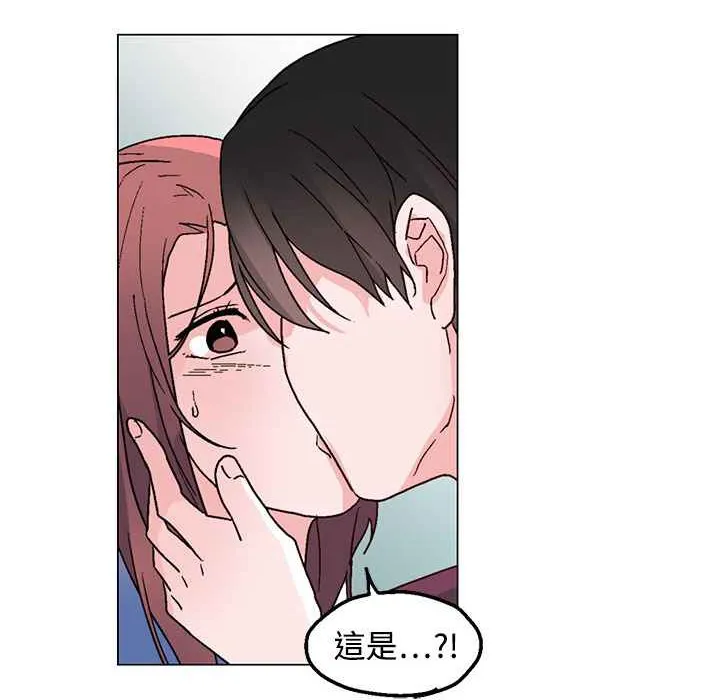 灰姑娘的哥哥们 第34话 第87页