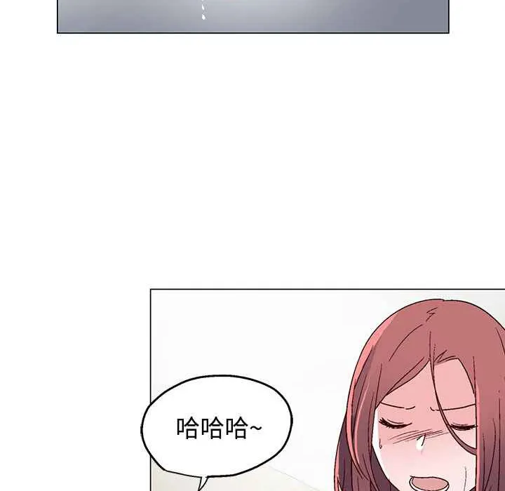 灰姑娘的哥哥们 第34话 第98页