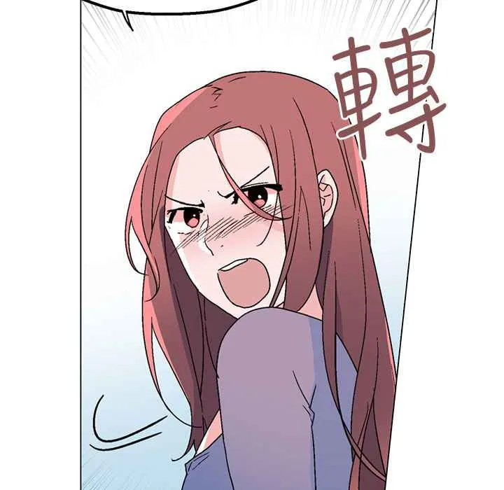 灰姑娘的哥哥们 第34话 第8页