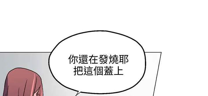 灰姑娘的哥哥们 第34话 第23页
