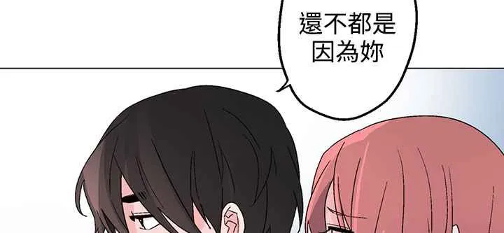 灰姑娘的哥哥们 第34话 第61页