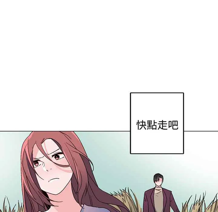 灰姑娘的哥哥们 第34话 第4页