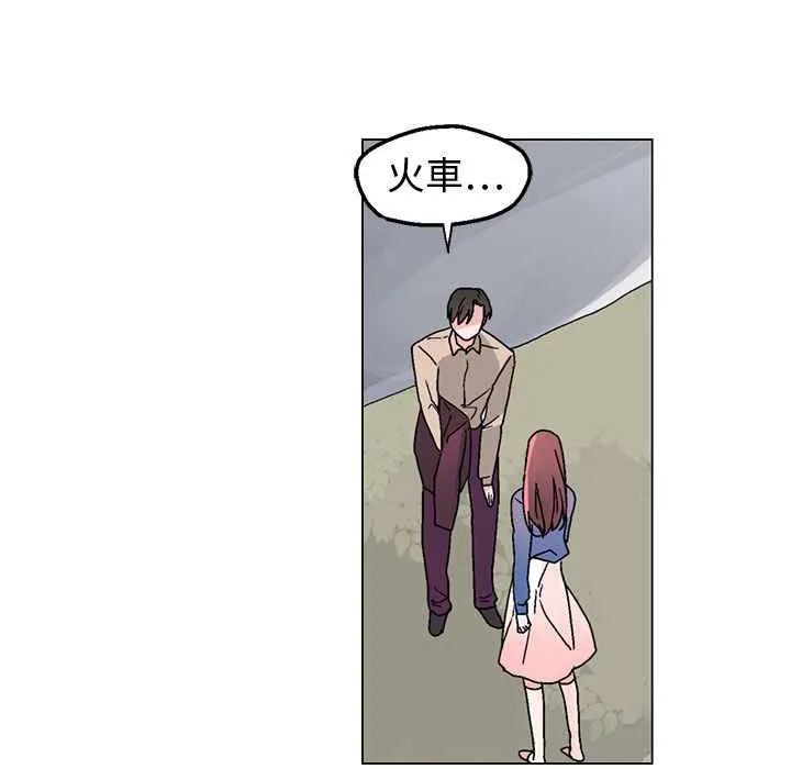 灰姑娘的哥哥们 第34话 第104页