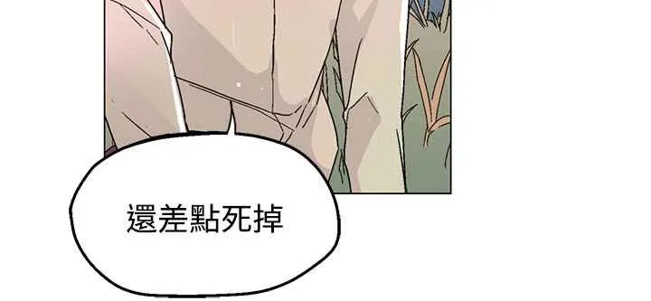 灰姑娘的哥哥们 第34话 第101页
