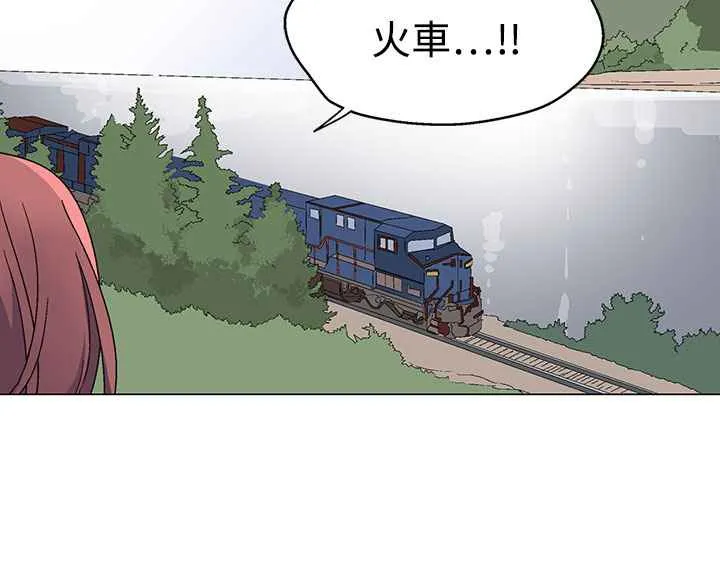 灰姑娘的哥哥们 第34话 第111页