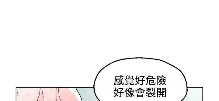 灰姑娘的哥哥们 第34话 第45页