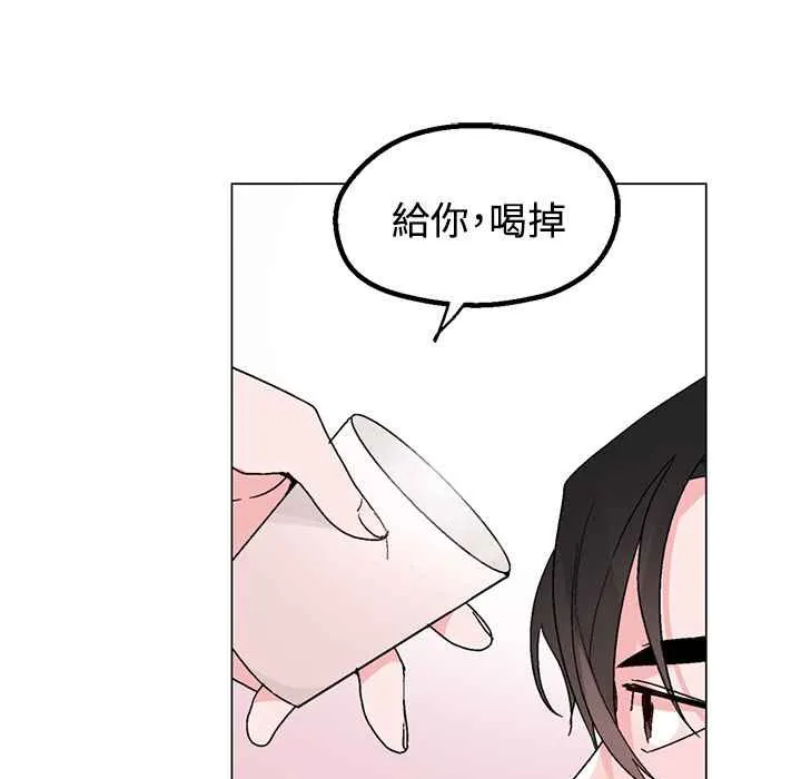 灰姑娘的哥哥们 第34话 第15页
