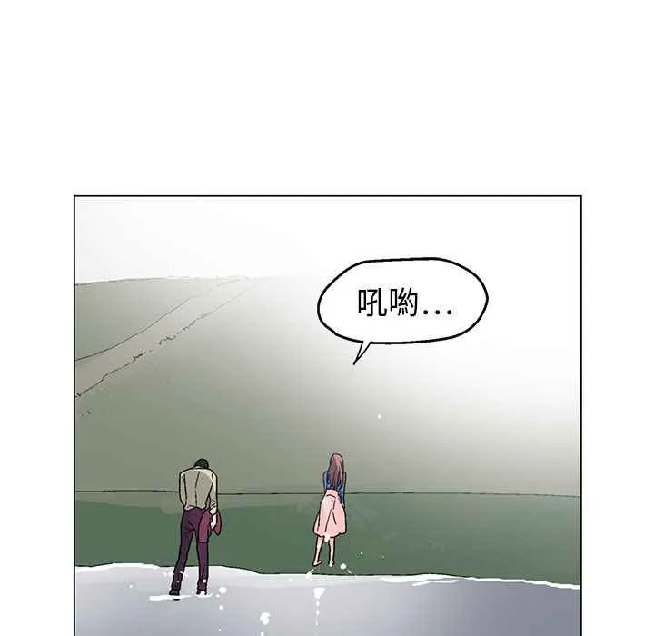 灰姑娘的哥哥们 第34话 第97页