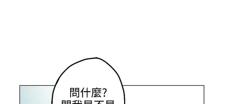 灰姑娘的哥哥们 第34话 第69页