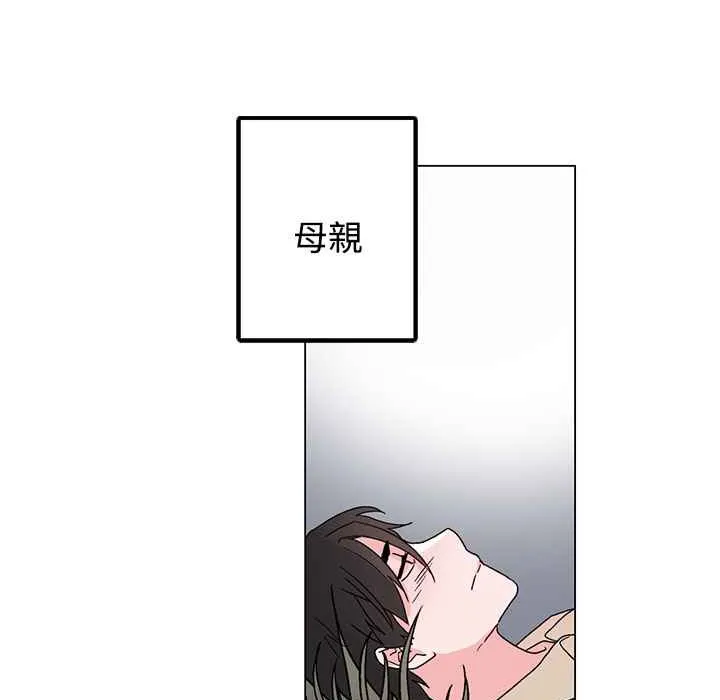 灰姑娘的哥哥们 第34话 第114页