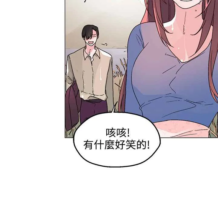 灰姑娘的哥哥们 第34话 第99页