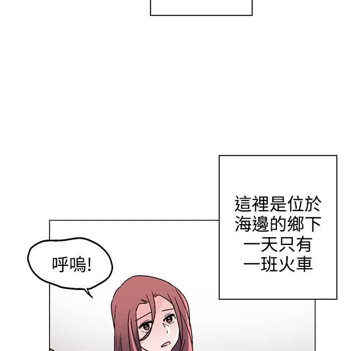 灰姑娘的哥哥们 第34话 第39页
