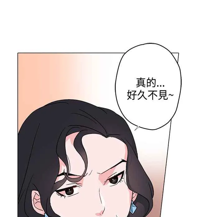 灰姑娘的哥哥们 第7话 第51页