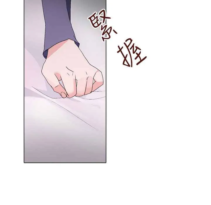 灰姑娘的哥哥们 第7话 第21页