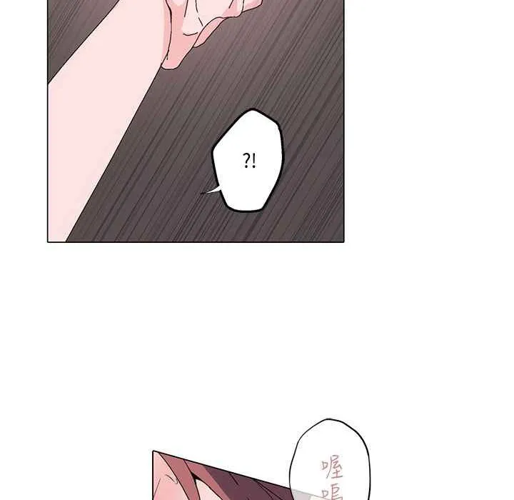 灰姑娘的哥哥们 第7话 第101页