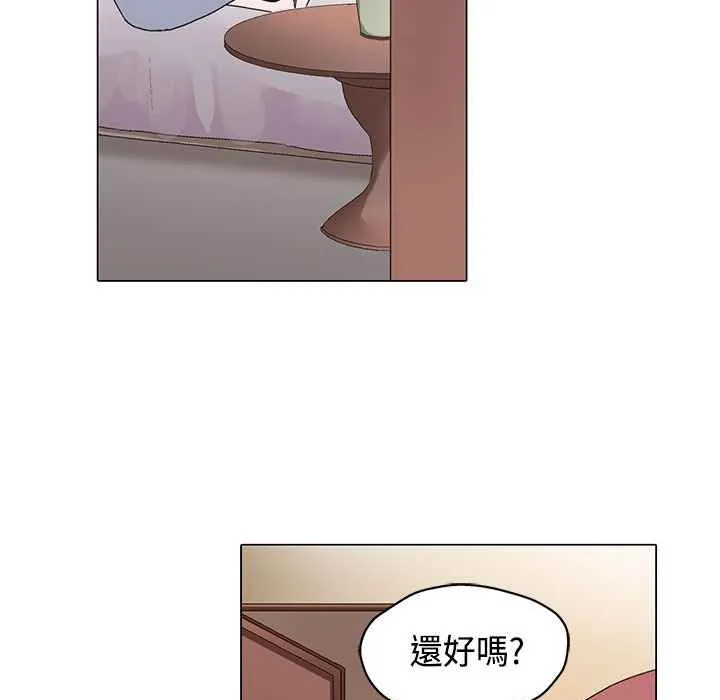 灰姑娘的哥哥们 第7话 第72页