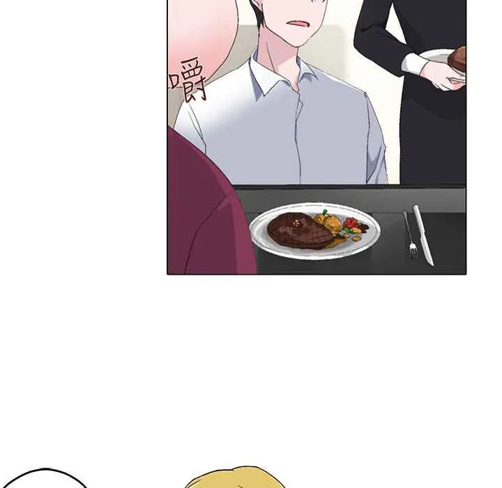 灰姑娘的哥哥们 第7话 第28页