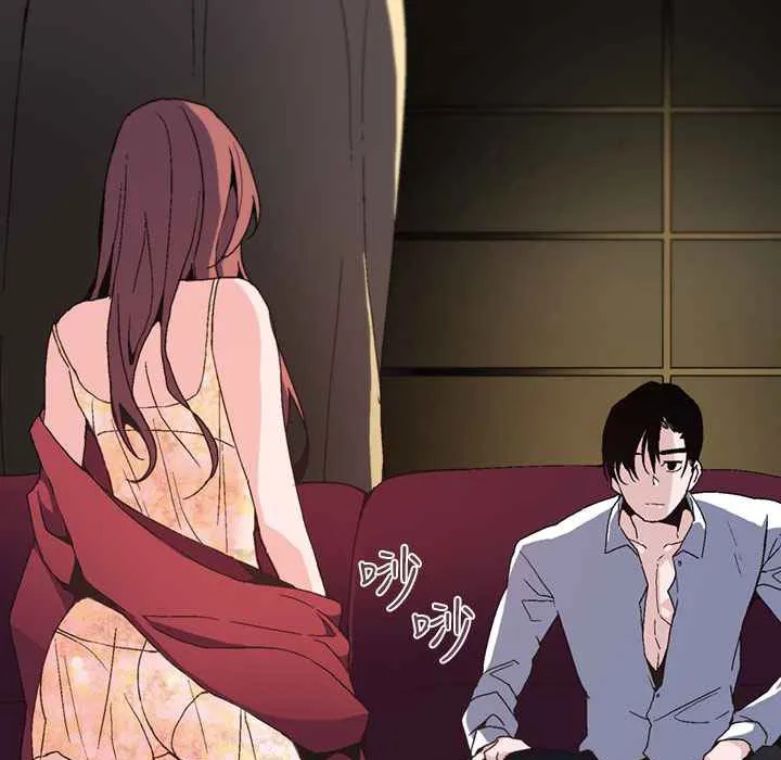 灰姑娘的哥哥们 第7话 第96页