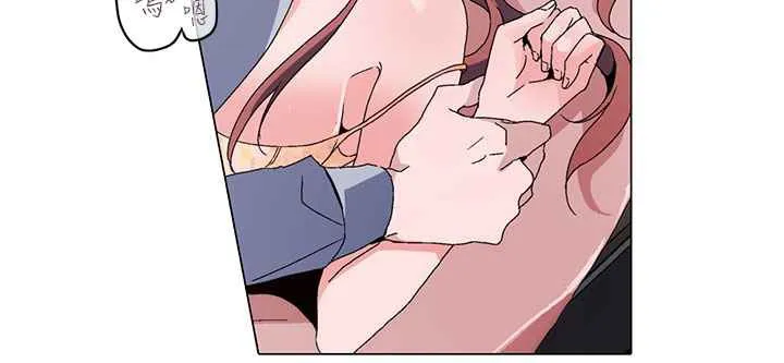 灰姑娘的哥哥们 第7话 第104页