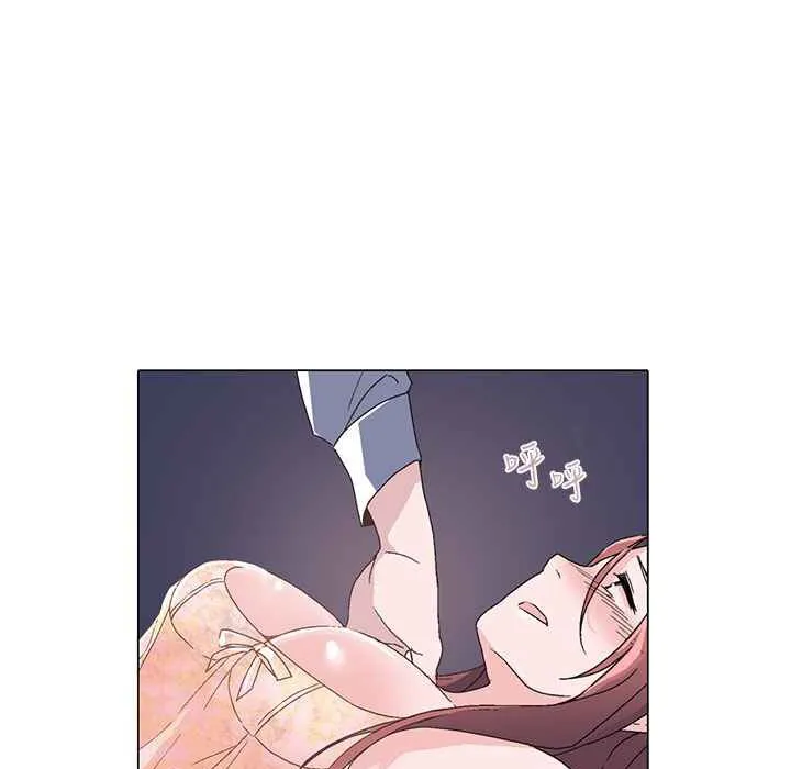 灰姑娘的哥哥们 第7话 第105页