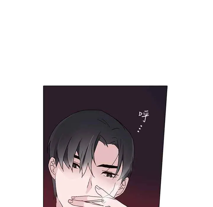 灰姑娘的哥哥们 第7话 第110页