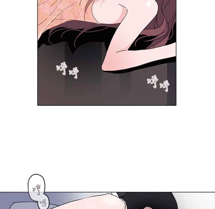 灰姑娘的哥哥们 第7话 第106页