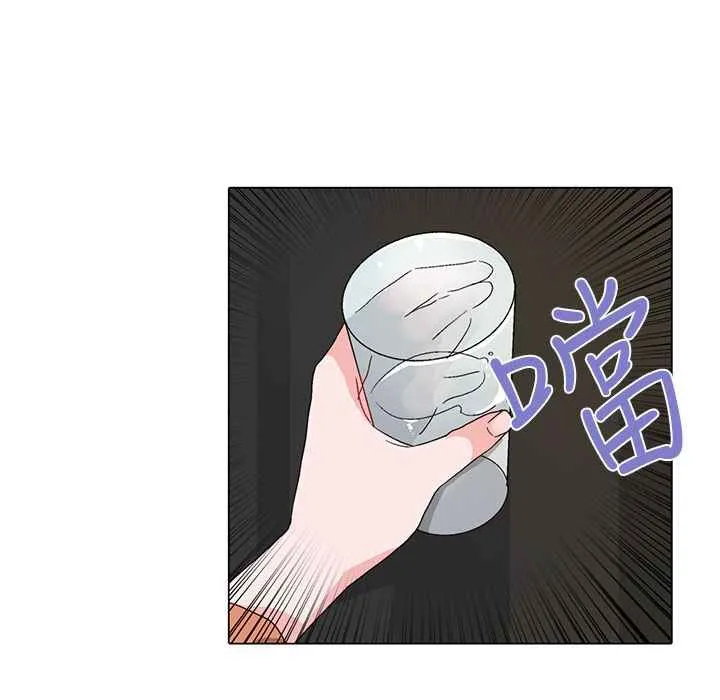 灰姑娘的哥哥们 第7话 第43页